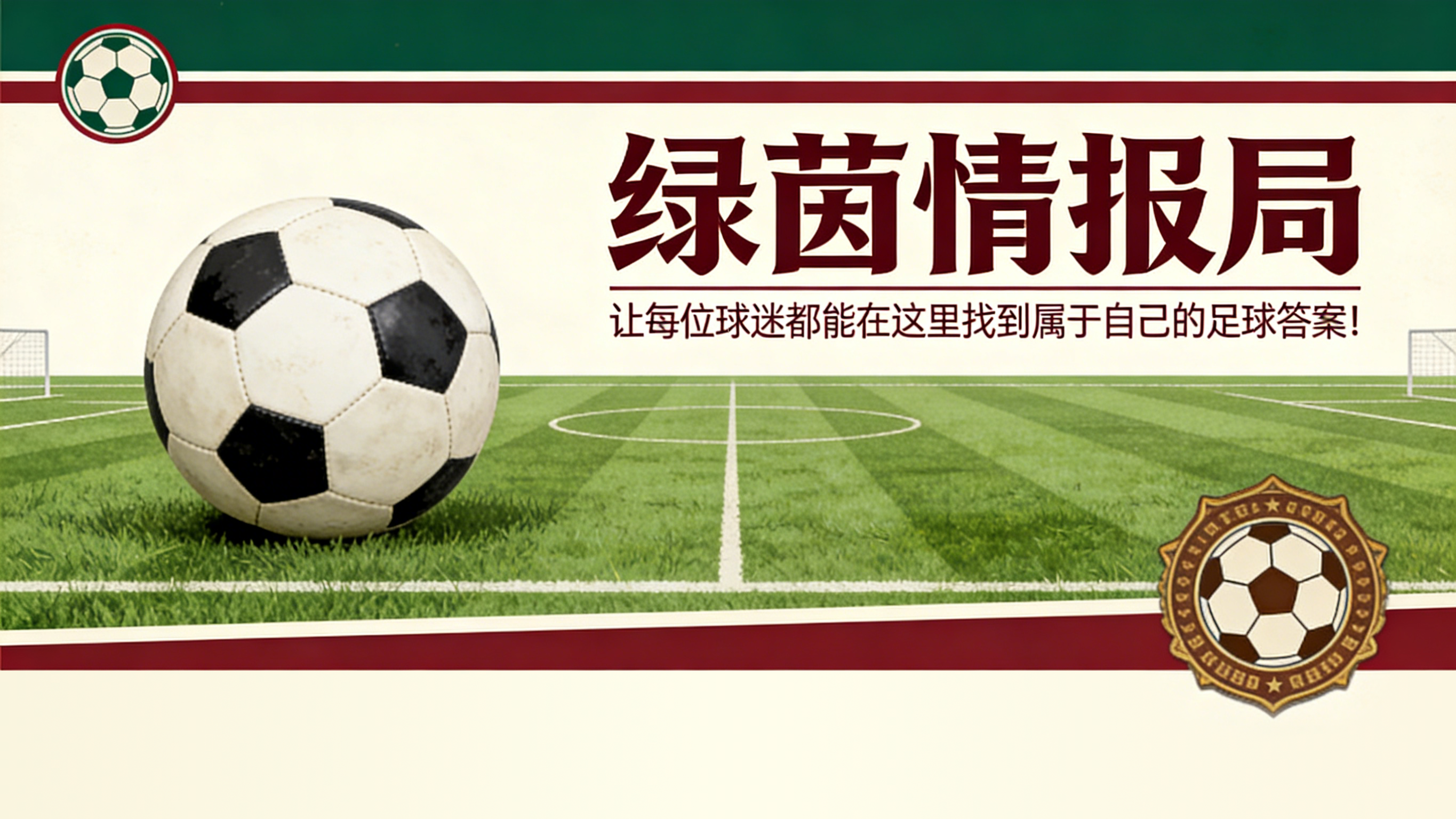 开云体育app下载-2026年世界杯：德尚确认法国队&amp;quot;士气极佳&amp;quot;